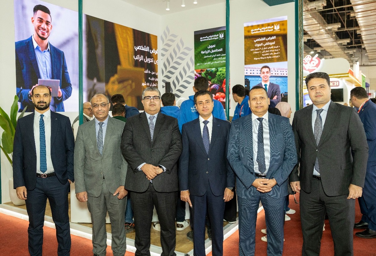 البنك الزراعي يستعرض الفرص التمويلية بمعرض فود أفريكا